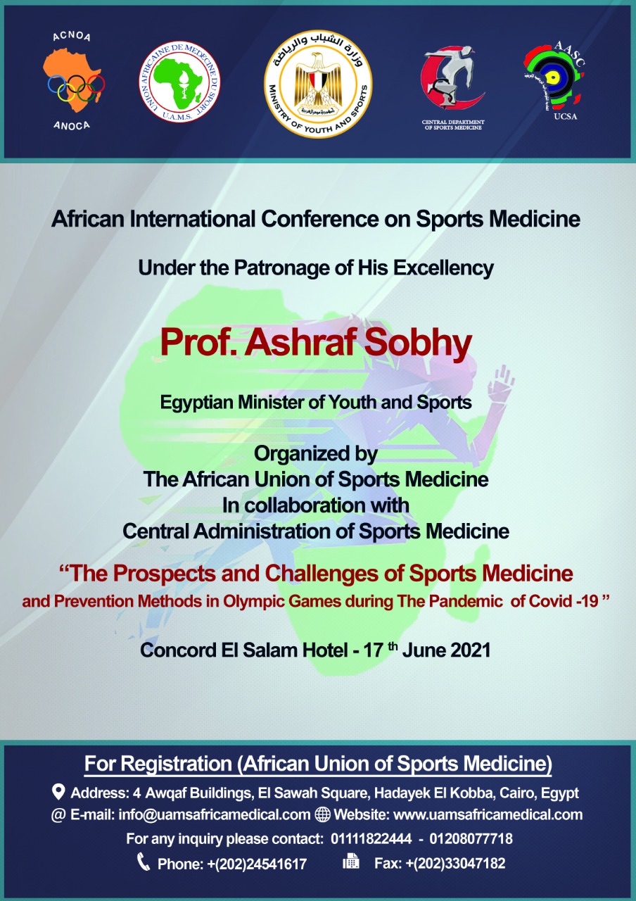 African International Conference