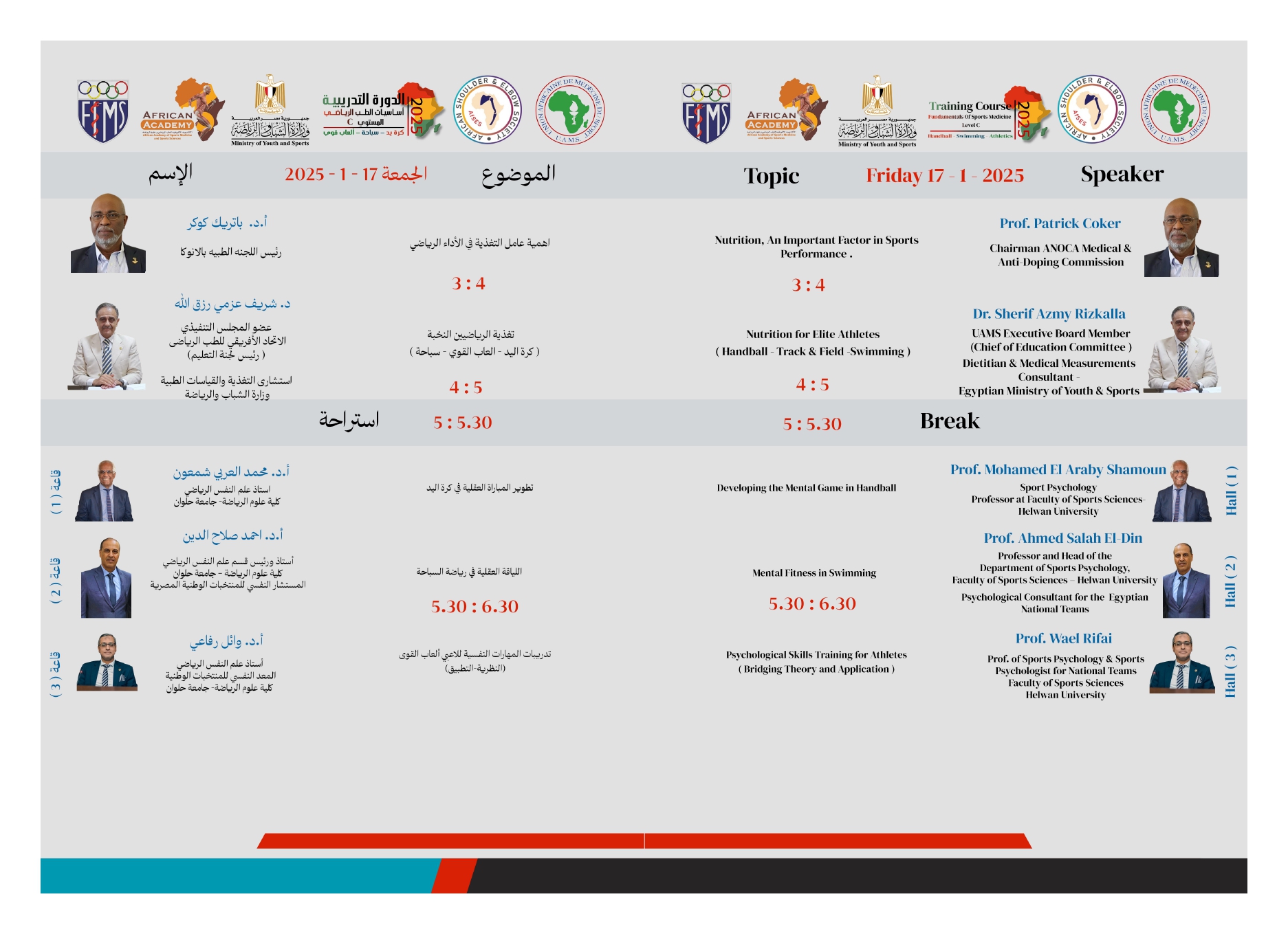 Friday topics and speakers